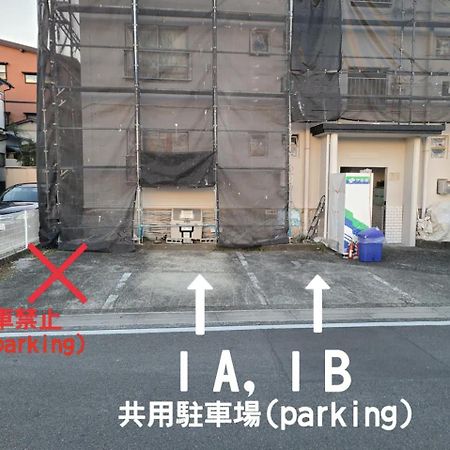 Hayakawa&2Rooms&48M2&5-6Pplmax&Best Location&Well Designed 早川駅徒歩2分 釣り場まで徒歩1分 グループ滞在可能なワーケーション最適プレイス Odawara Luaran gambar