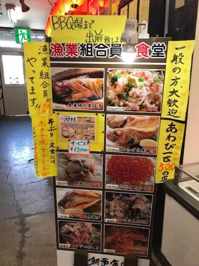 Hayakawa&2Rooms&48M2&5-6Pplmax&Best Location&Well Designed 早川駅徒歩2分 釣り場まで徒歩1分 グループ滞在可能なワーケーション最適プレイス Odawara Luaran gambar