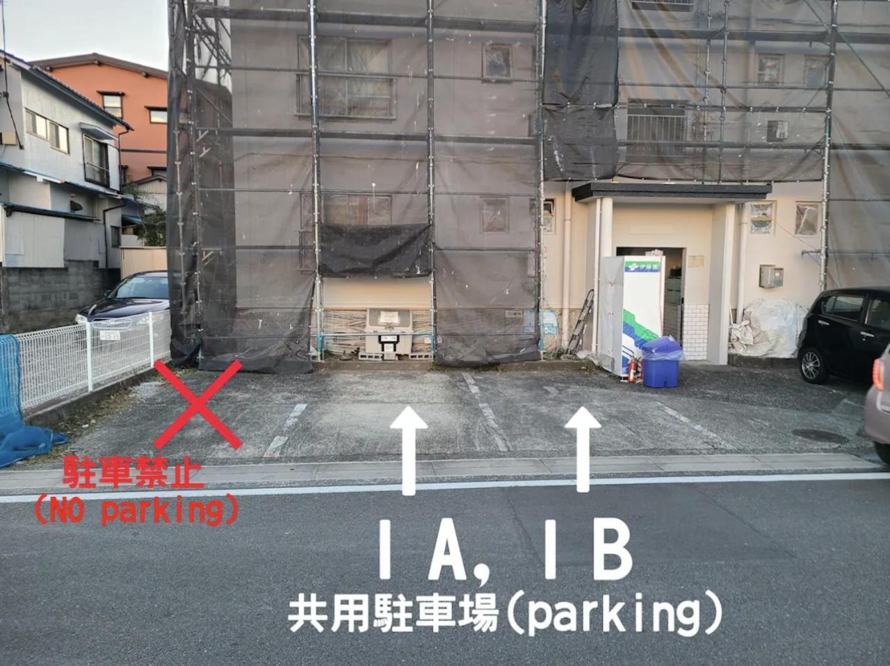 Hayakawa&2Rooms&48M2&5-6Pplmax&Best Location&Well Designed 早川駅徒歩2分 釣り場まで徒歩1分 グループ滞在可能なワーケーション最適プレイス Odawara Luaran gambar